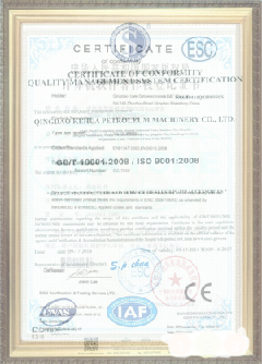 日喀则荣誉证书